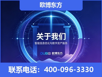 津市-企业展示图